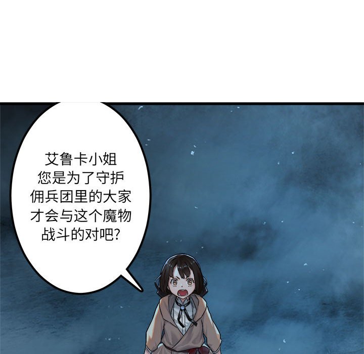 第34話 - 第68张