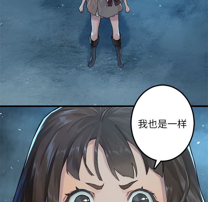 第34話 - 第69张