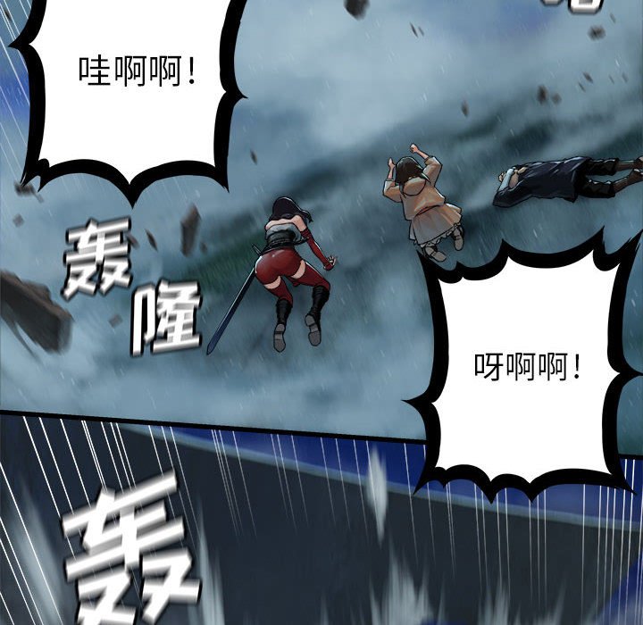 第34話 - 第7张