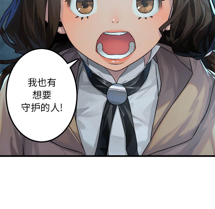 第34話 - 第70张