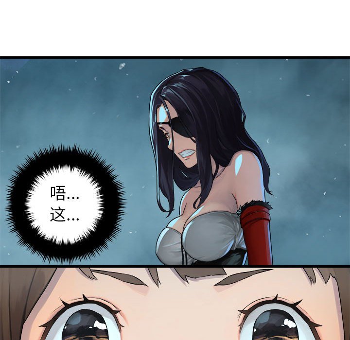 第34話 - 第71张
