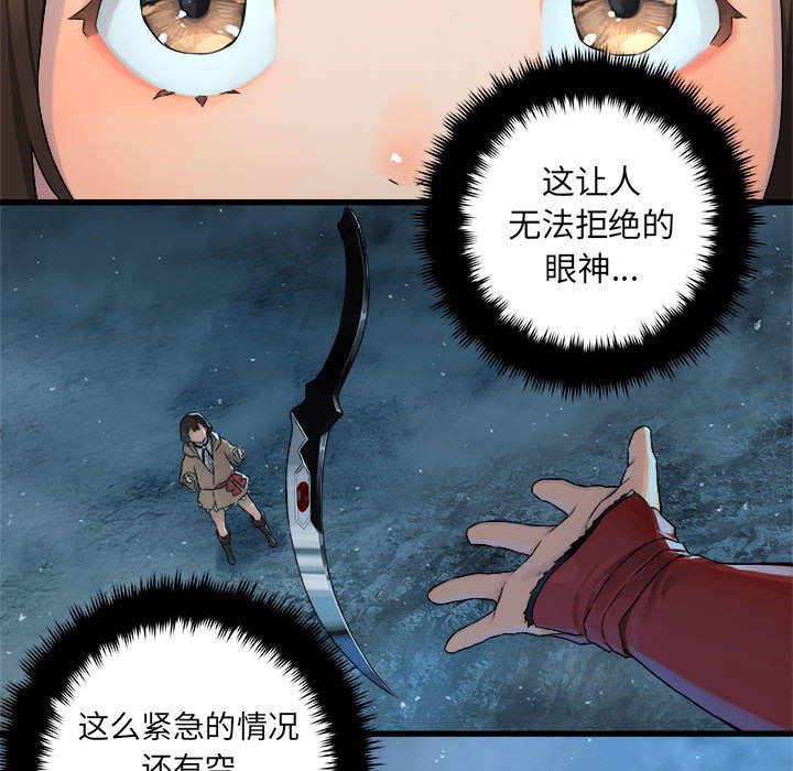第34話 - 第72张