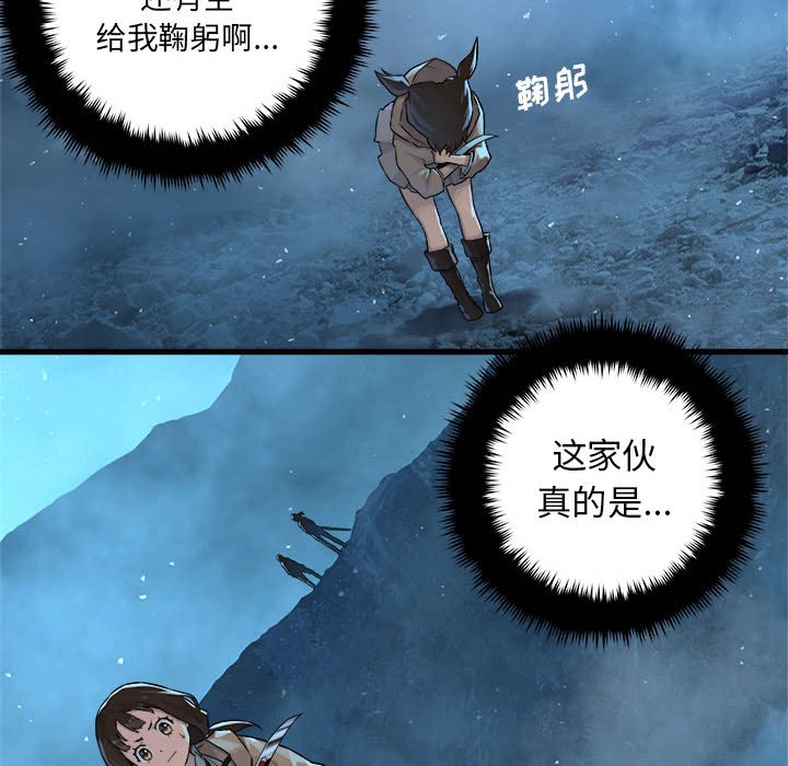 第34話 - 第73张