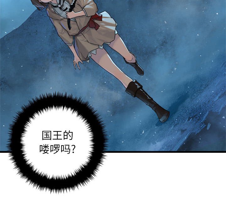 第34話 - 第74张