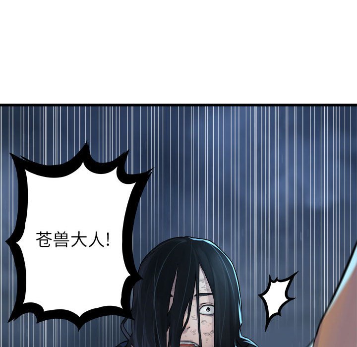 第34話 - 第75张