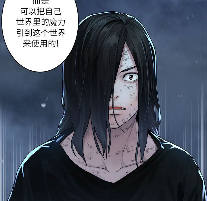第34話 - 第79张