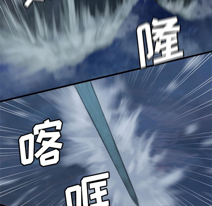 第34話 - 第8张
