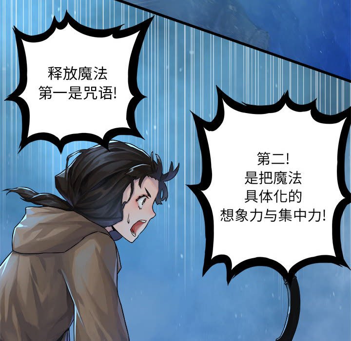 第34話 - 第83张