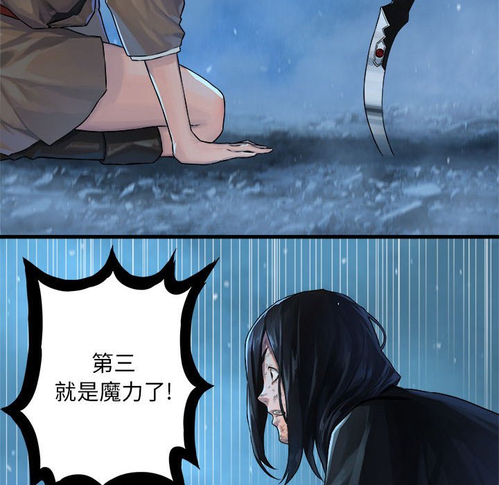第34話 - 第84张