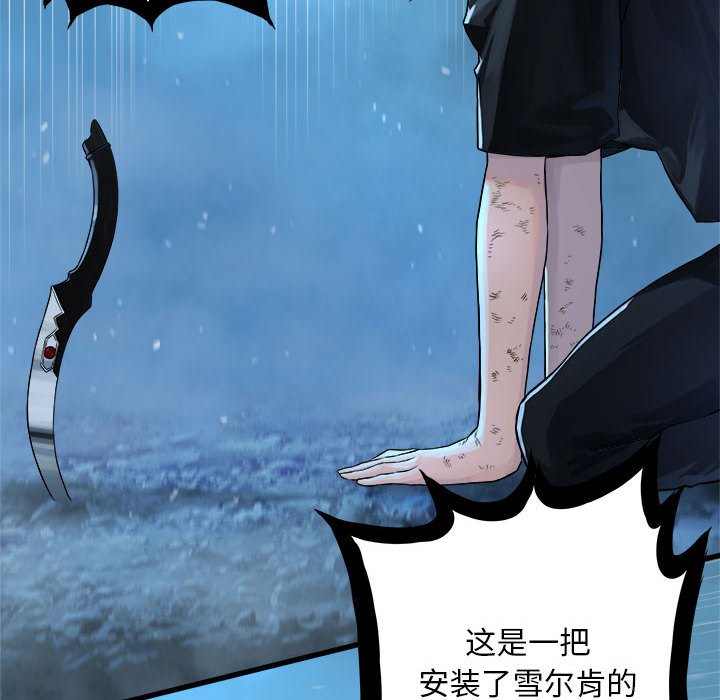 第34話 - 第85张