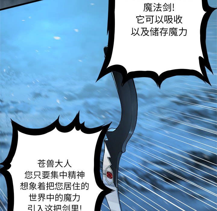 第34話 - 第86张