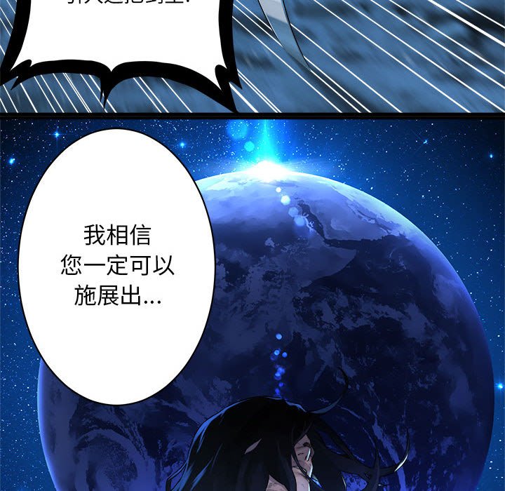 第34話 - 第87张
