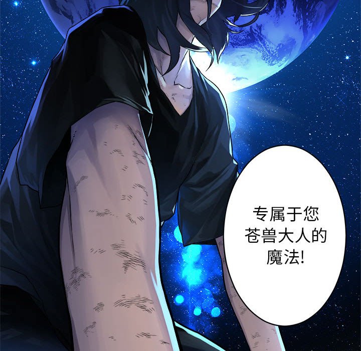 第34話 - 第88张