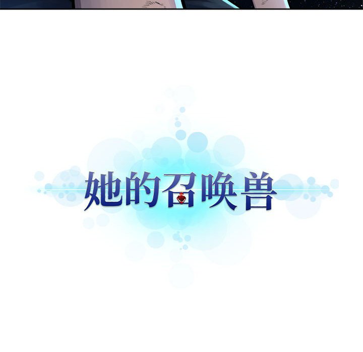 第34話 - 第89张