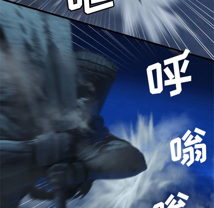 第34話 - 第9张