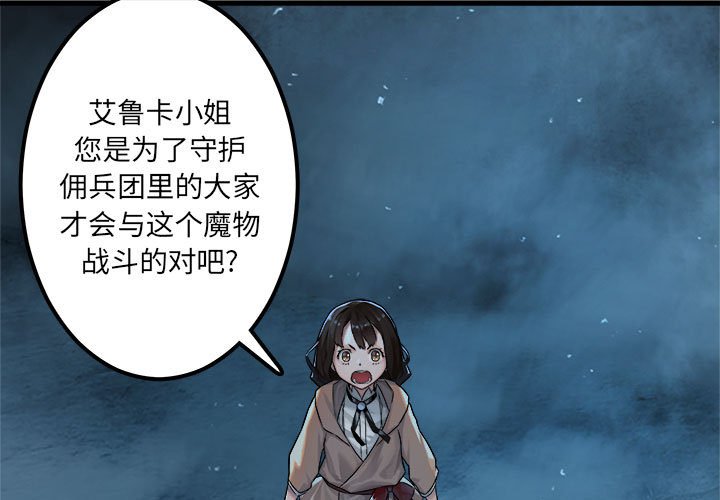 第35話 - 第0张