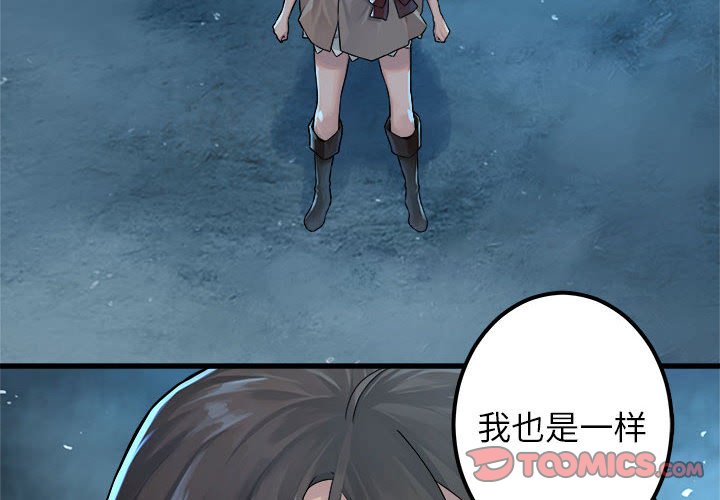 第35話 - 第1张