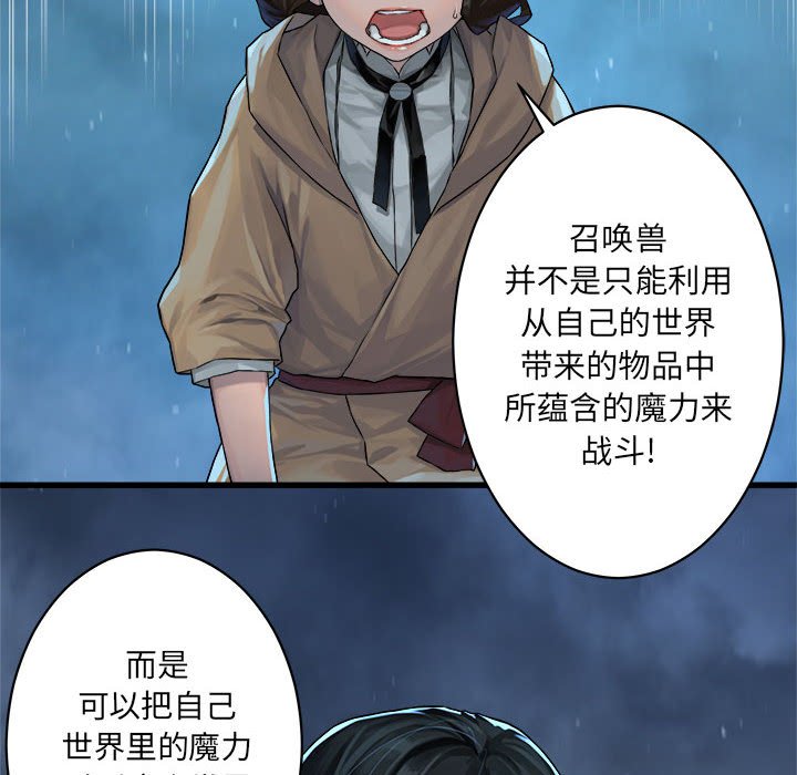 第35話 - 第11张