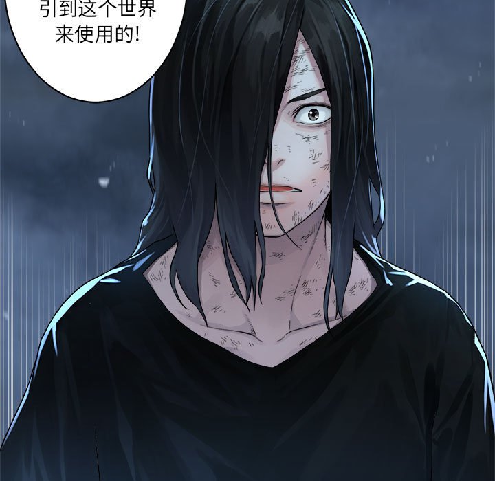 第35話 - 第12张