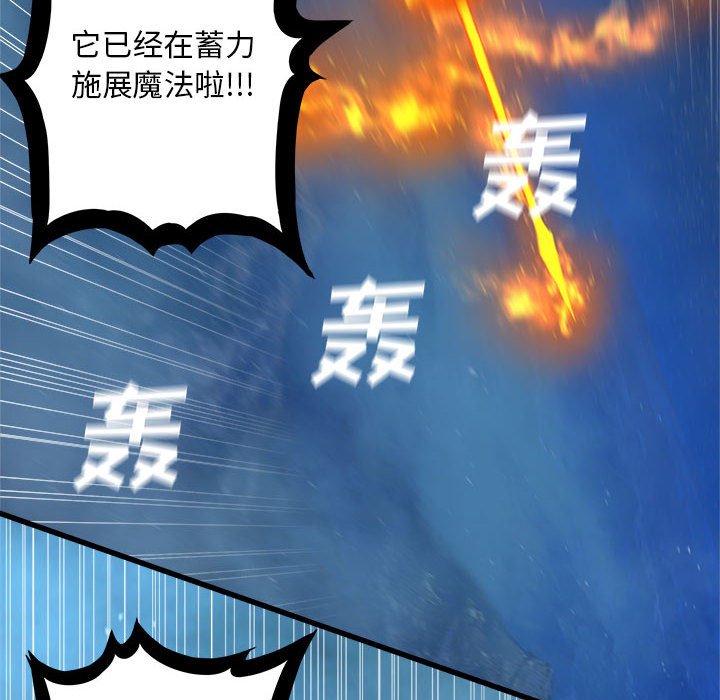 第35話 - 第15张