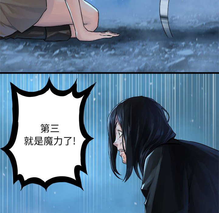 第35話 - 第17张