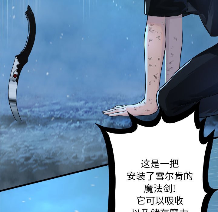 第35話 - 第18张
