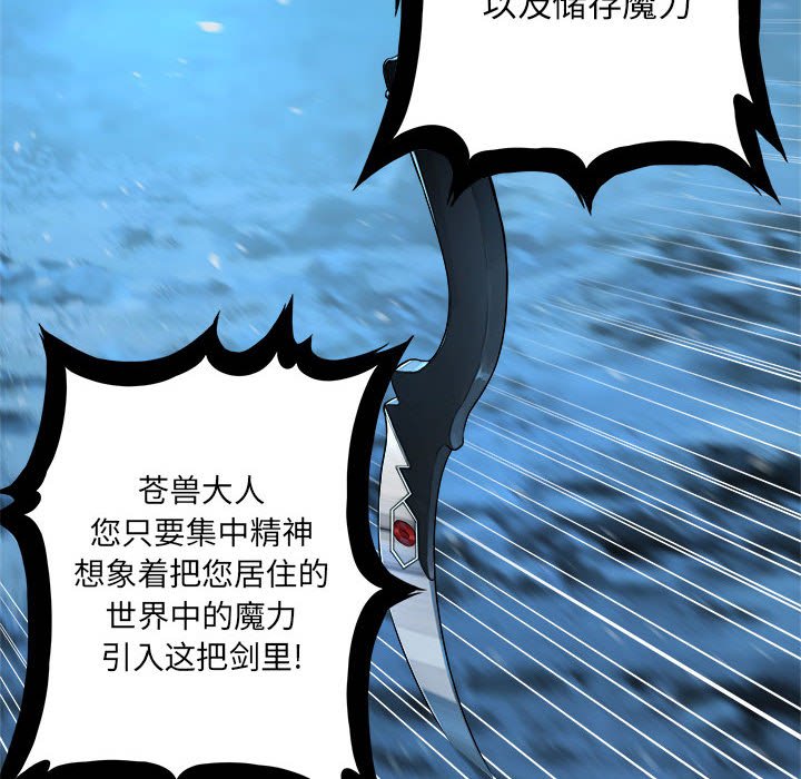 第35話 - 第19张
