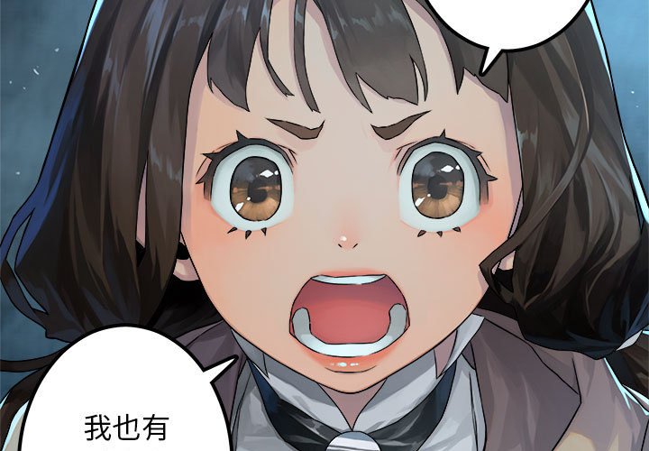 第35話 - 第2张