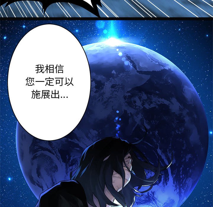 第35話 - 第20张