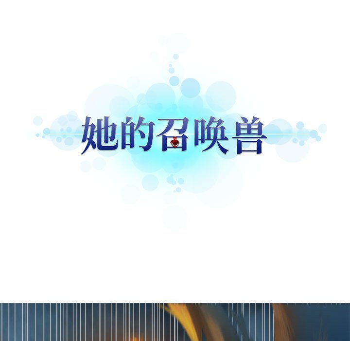 第35話 - 第22张
