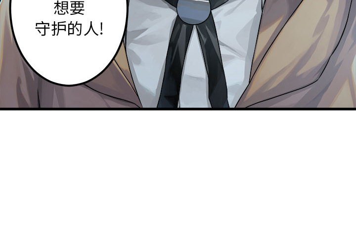第35話 - 第3张