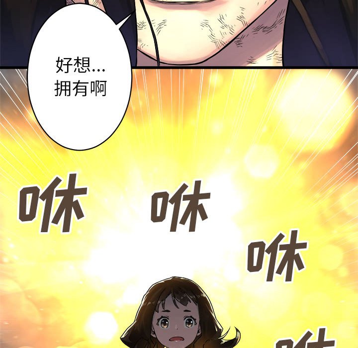 第35話 - 第31张