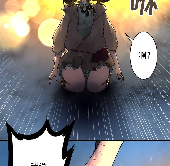 第35話 - 第32张