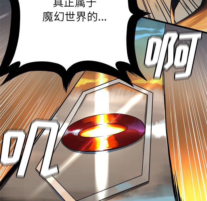 第35話 - 第36张
