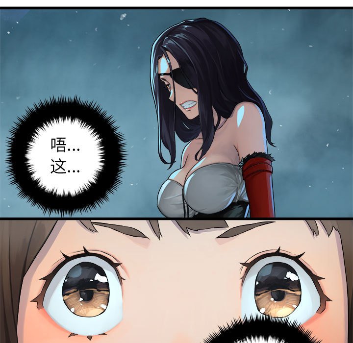 第35話 - 第4张