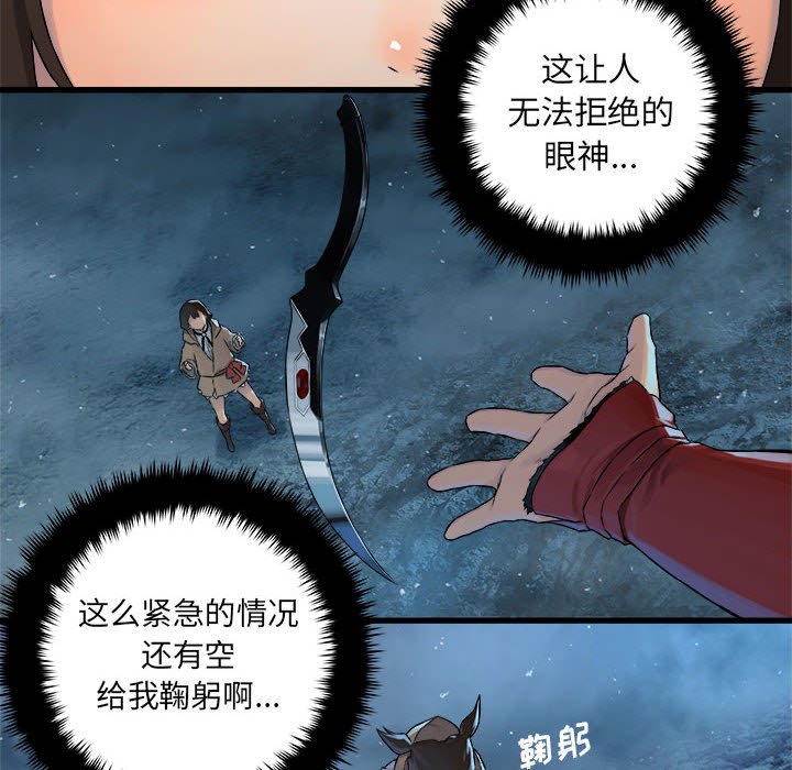 第35話 - 第5张