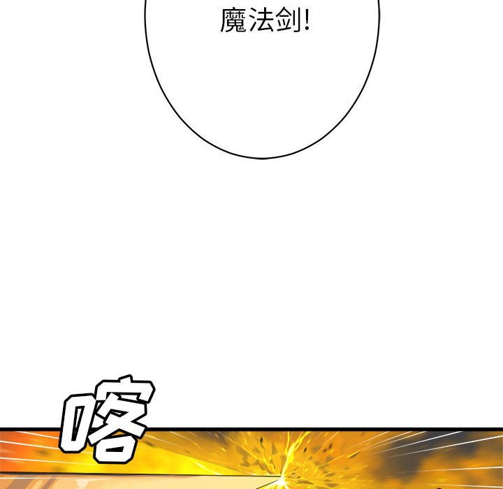 第35話 - 第52张