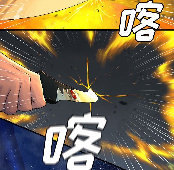 第35話 - 第53张