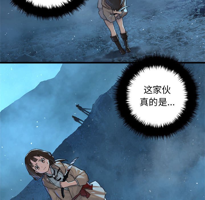 第35話 - 第6张