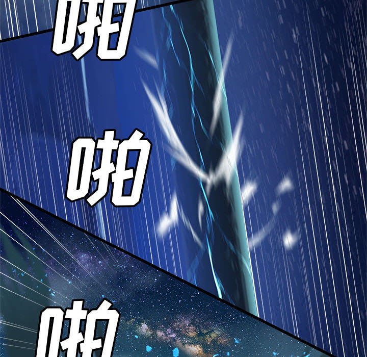 第35話 - 第60张