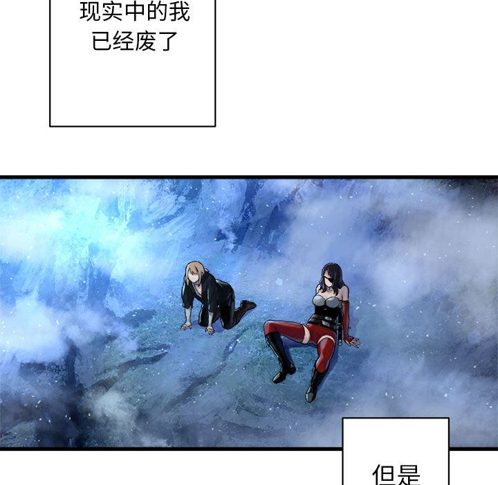 第35話 - 第81张