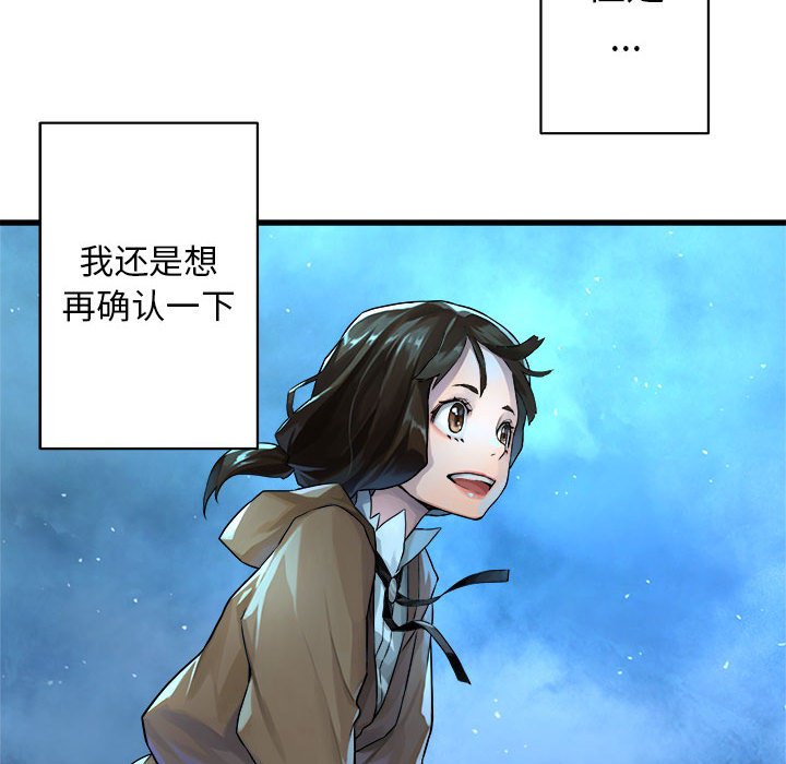 第35話 - 第82张