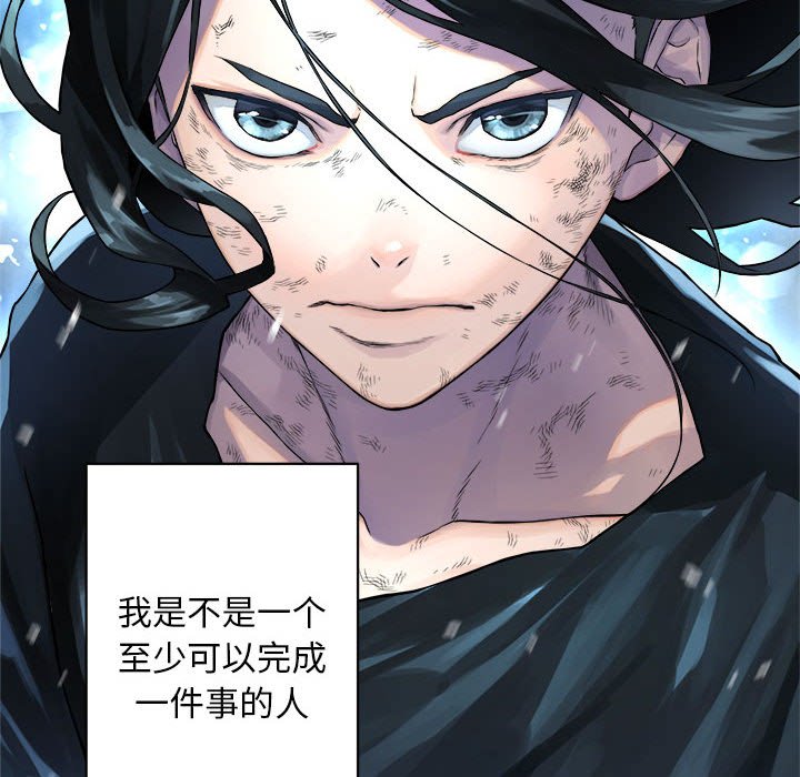 第35話 - 第84张