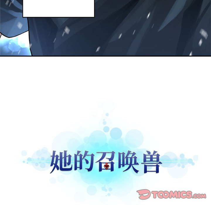 第35話 - 第85张