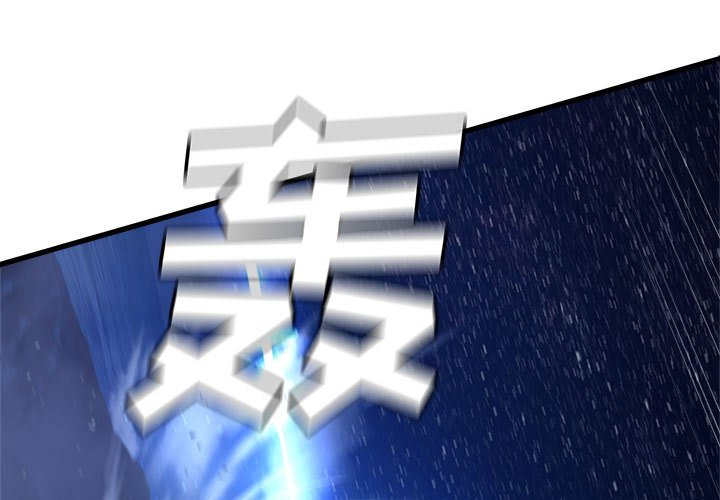 第36話 - 第0张