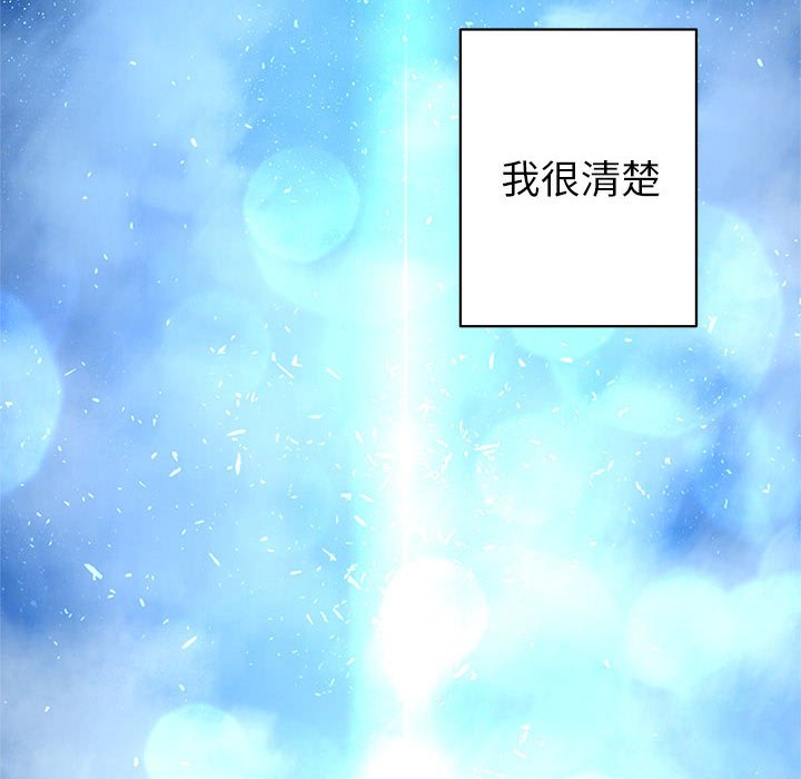 第36話 - 第15张