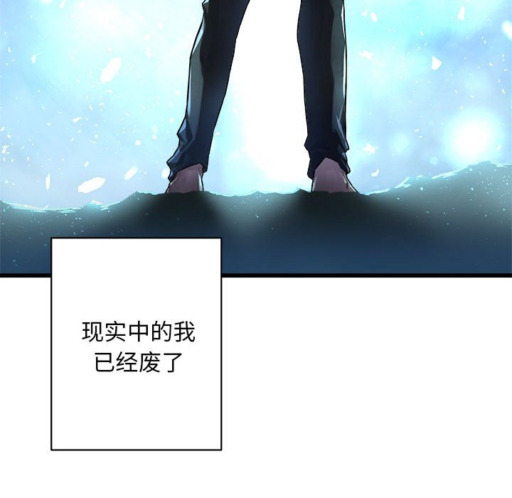 第36話 - 第17张