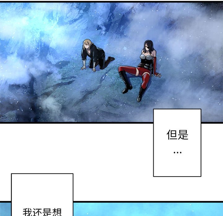 第36話 - 第18张