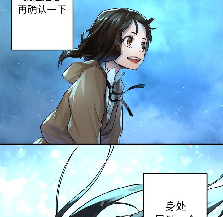 第36話 - 第19张