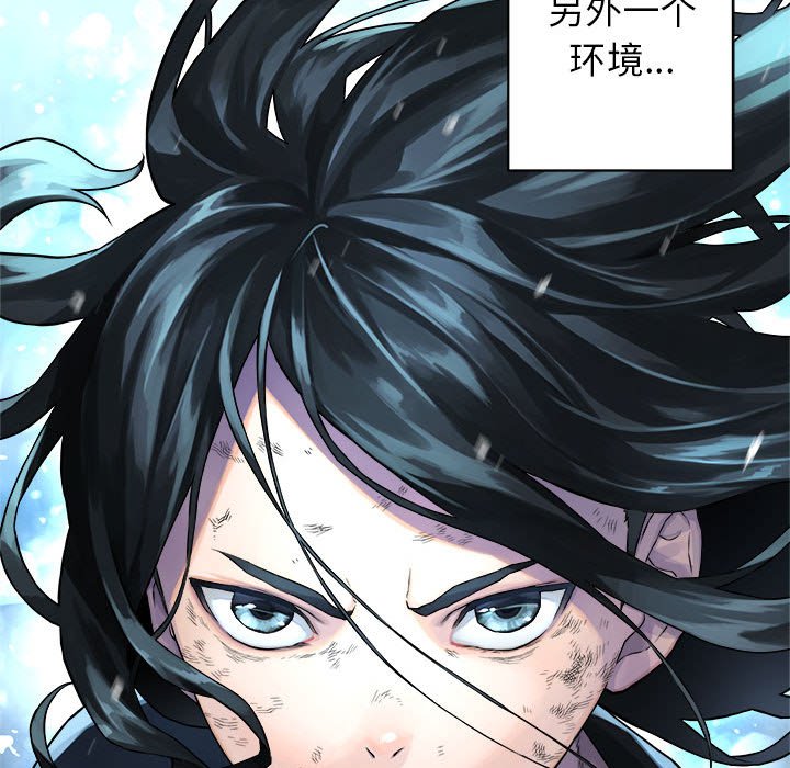 第36話 - 第20张